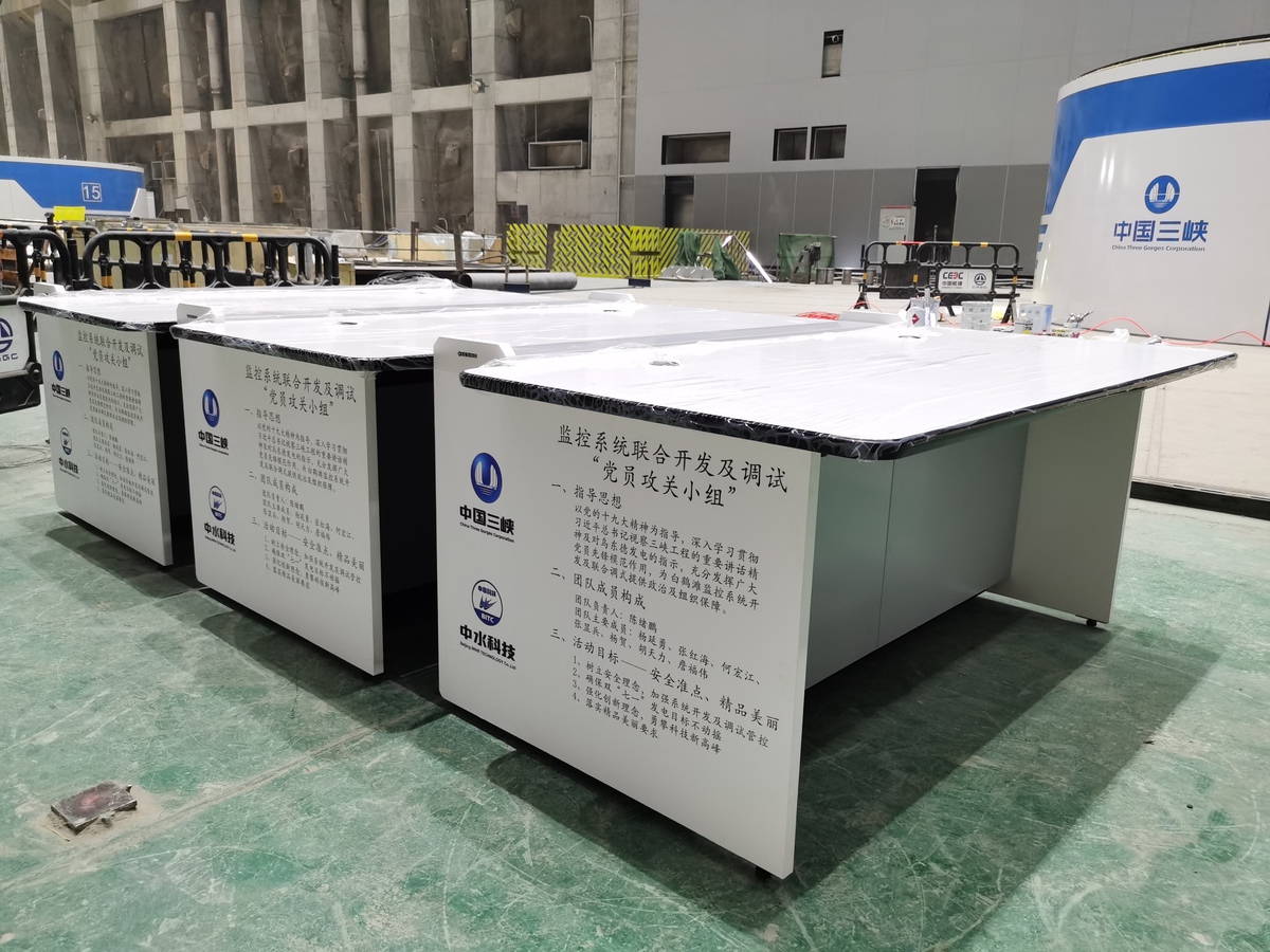 指挥中心控制台、操作台