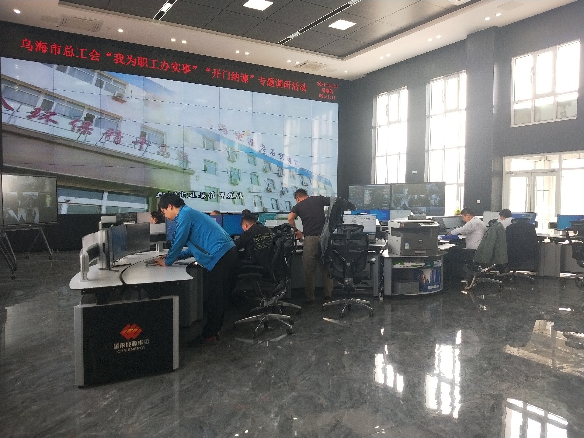 指挥中心控制台、操作台