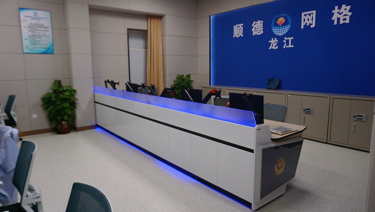 指挥中心控制台、操作台