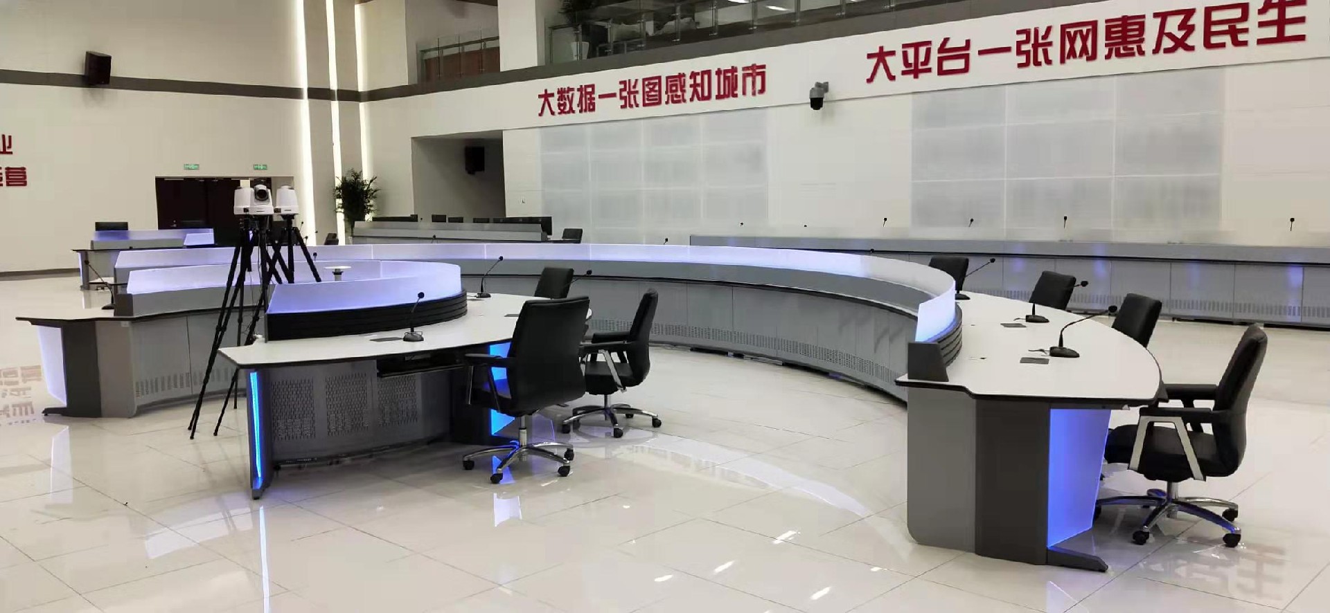 指挥中心控制台、操作台