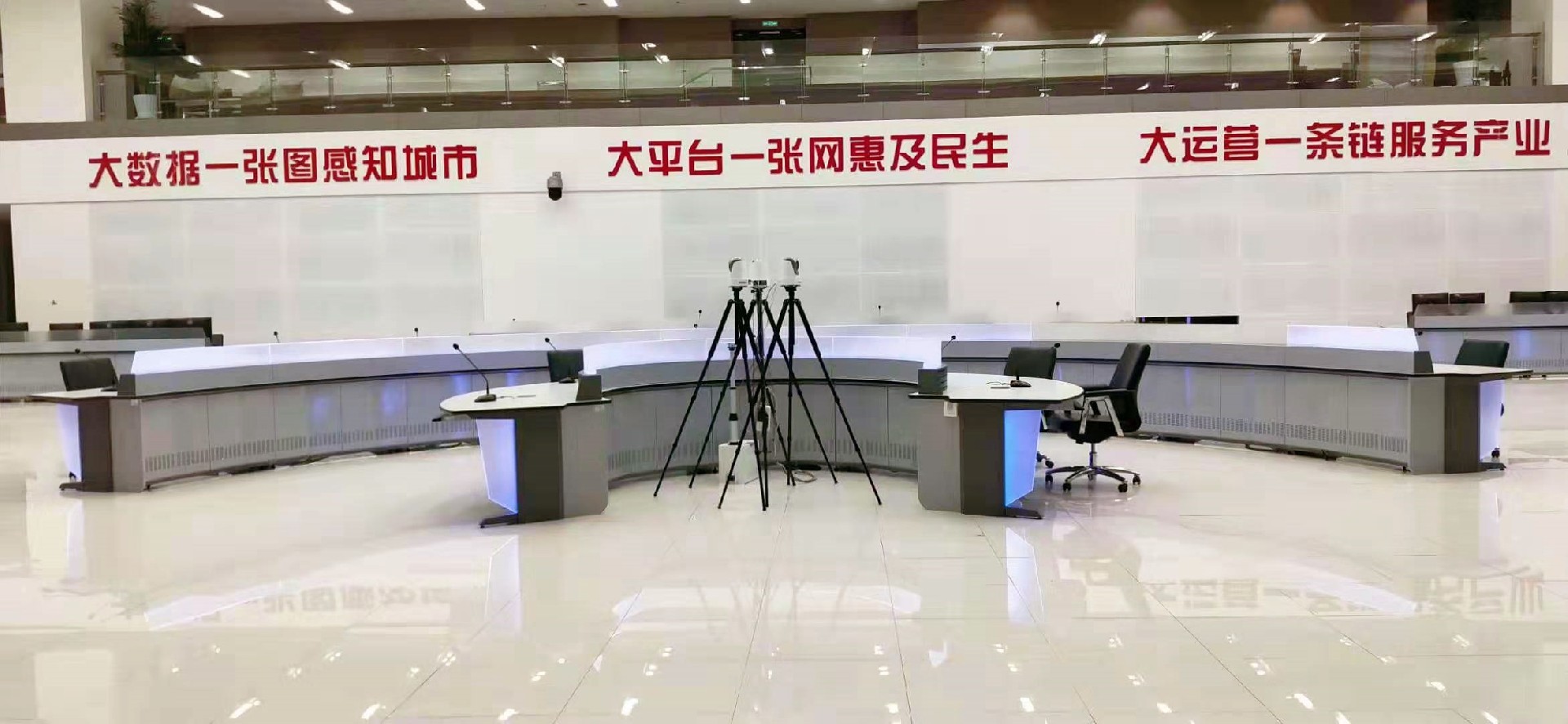 指挥中心控制台、操作台