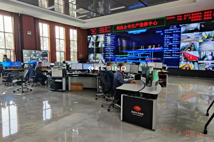 弧形布局 + 专业性能，科思诺控制台赋能乌海能源智能升级