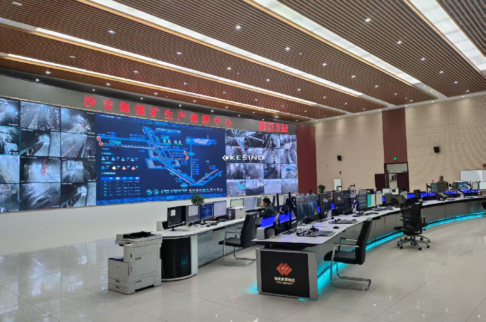 新疆国能沙吉海煤矿指挥中心控制台项目 科思诺 30 席位操作台解决方案