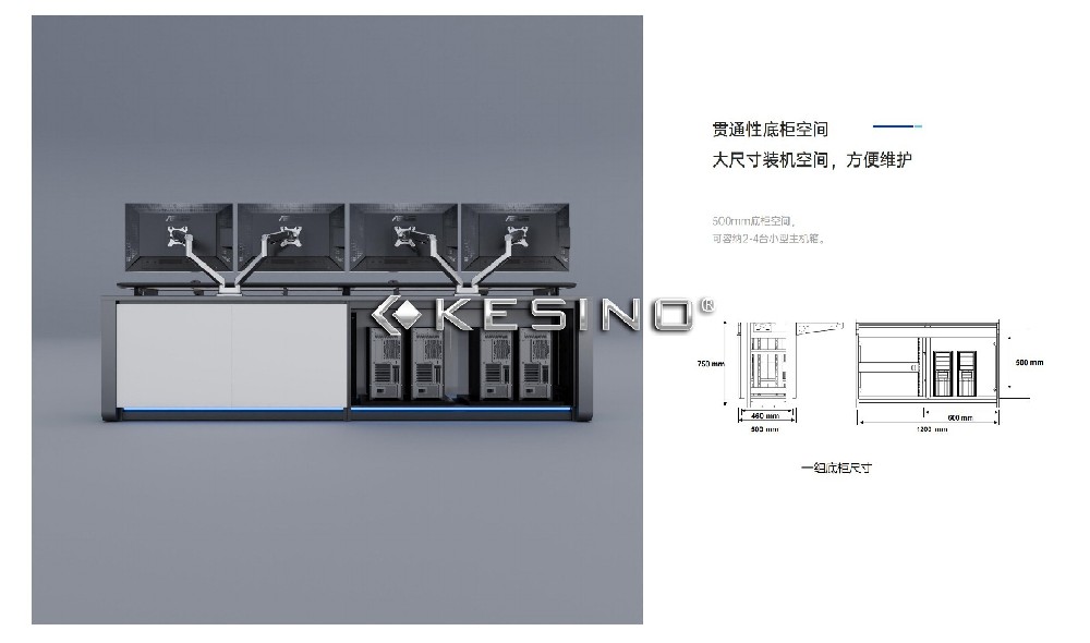 指挥中心控制台定制如何适配国家级重点工程？国内源头厂家实施要点