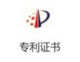 指挥中心控制台操作台环保标志